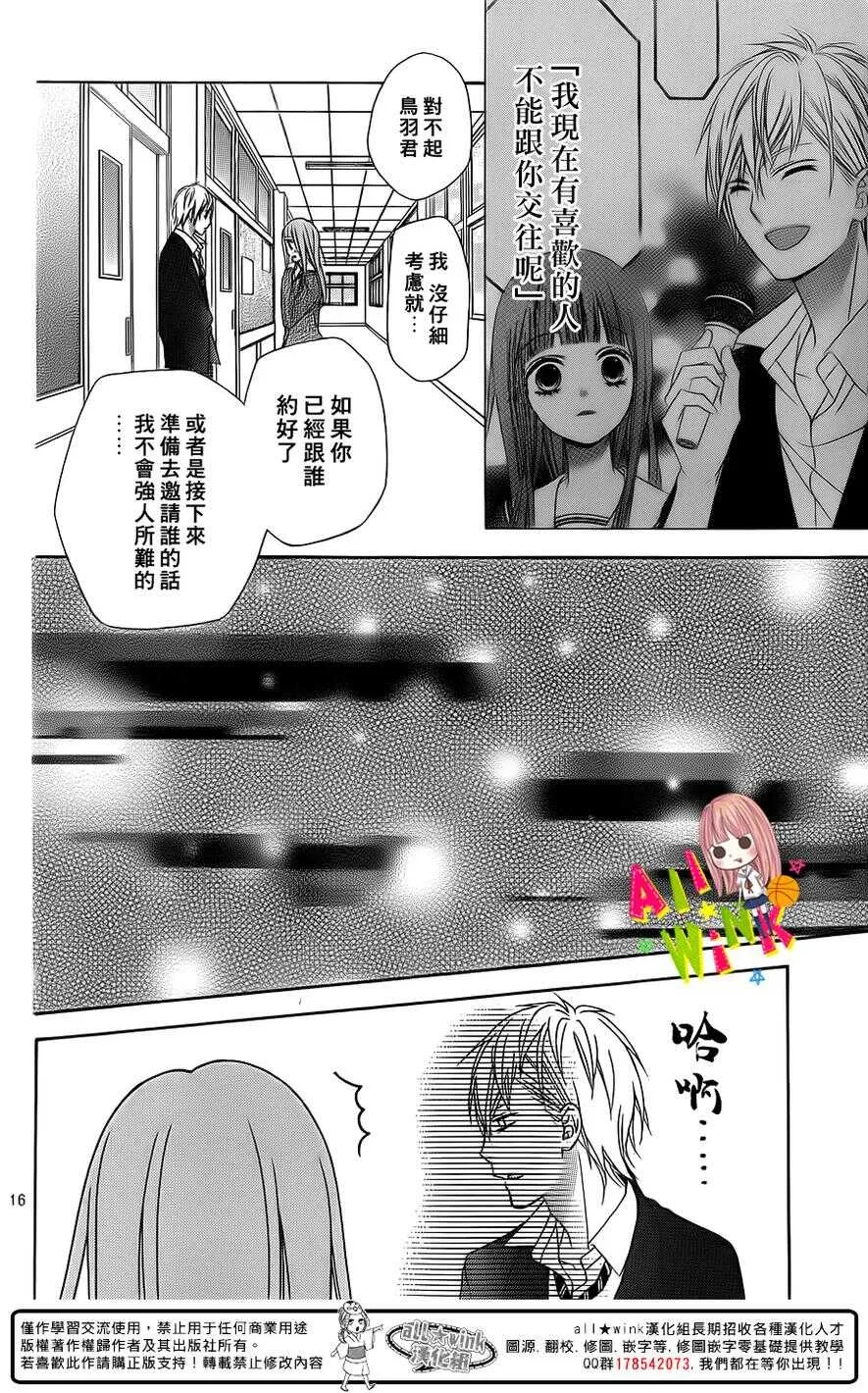 Day21 第18页