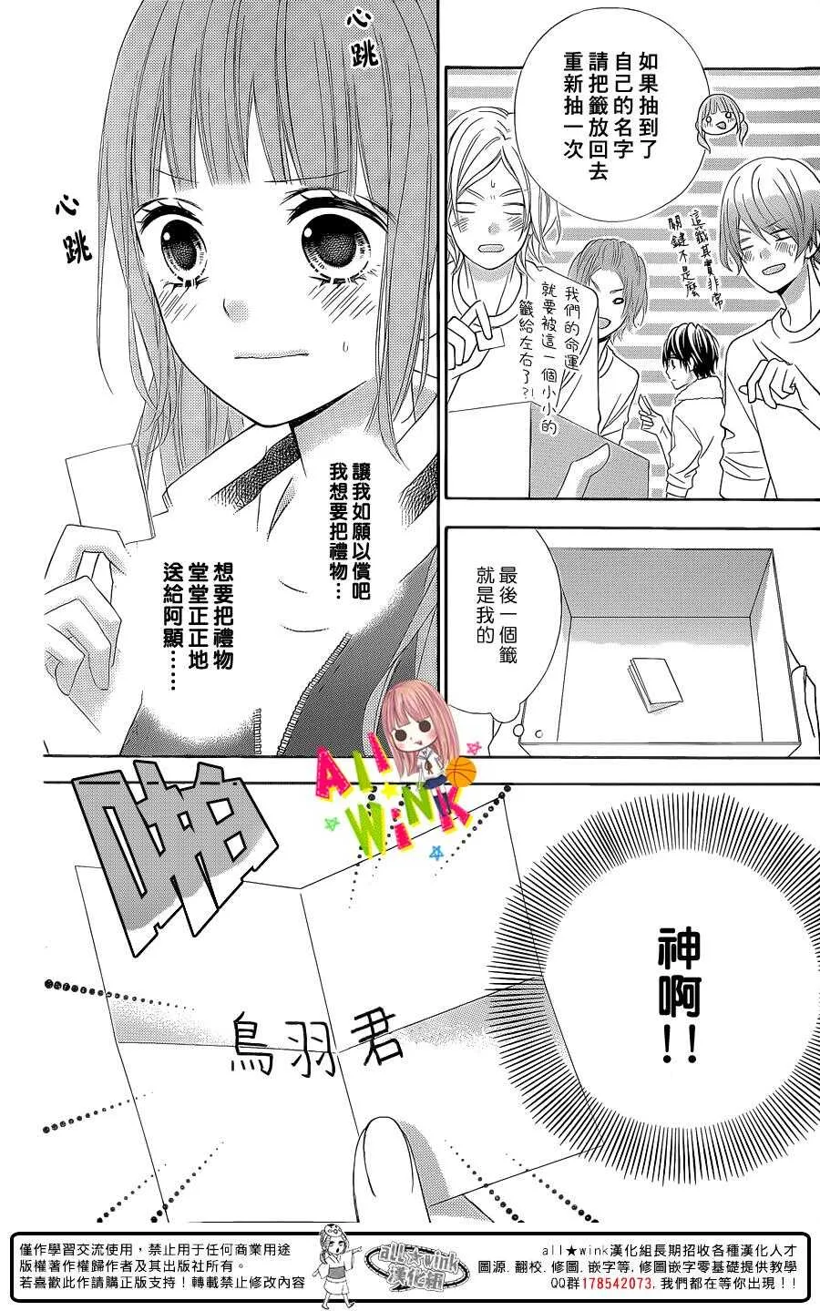 Day22 第8页