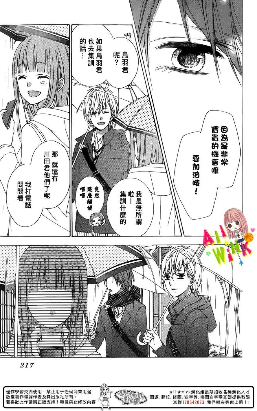Day23 第8页