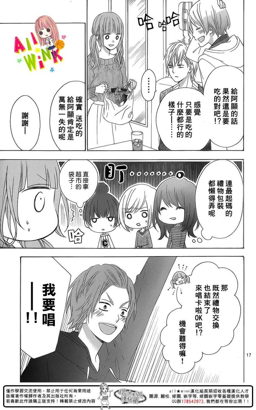 Day23 第18页
