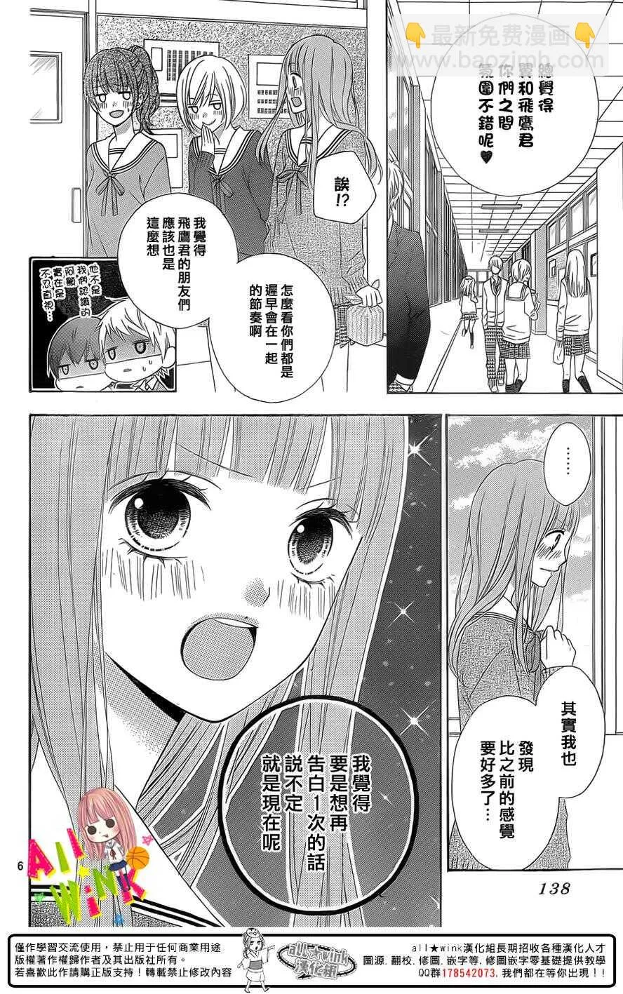 Day26 第7页