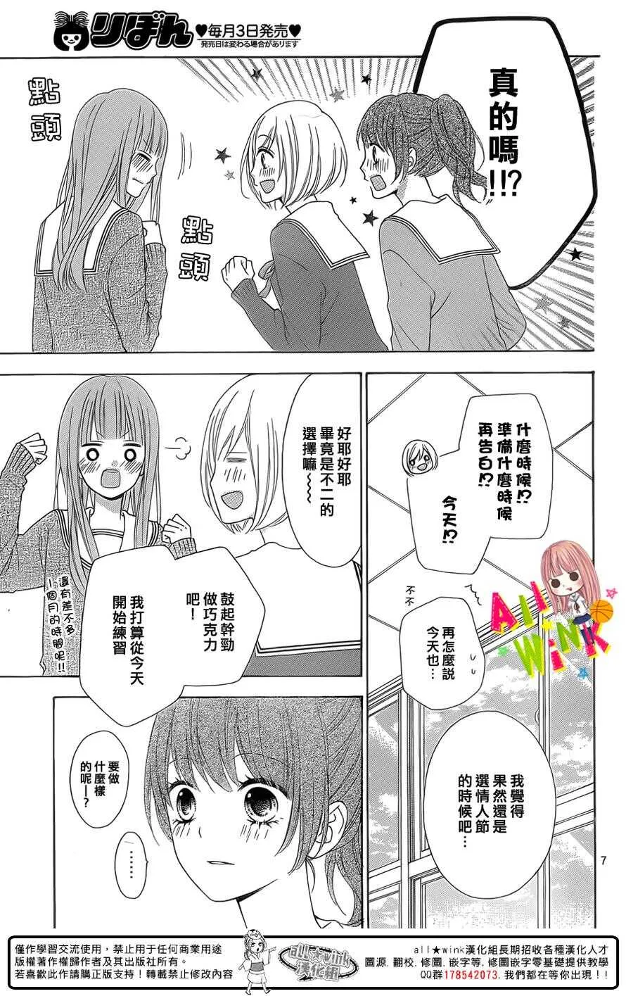 Day26 第8页