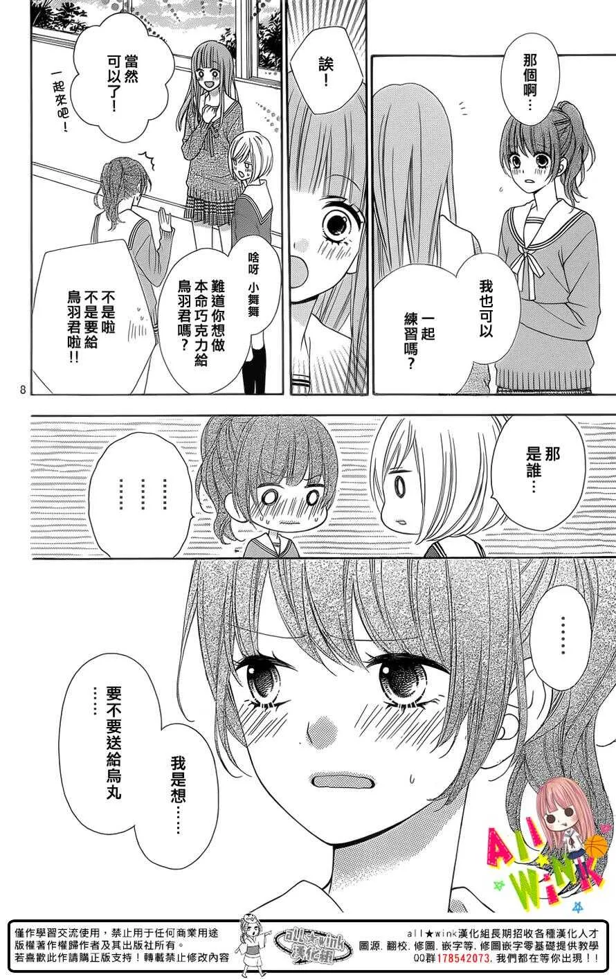 Day26 第9页
