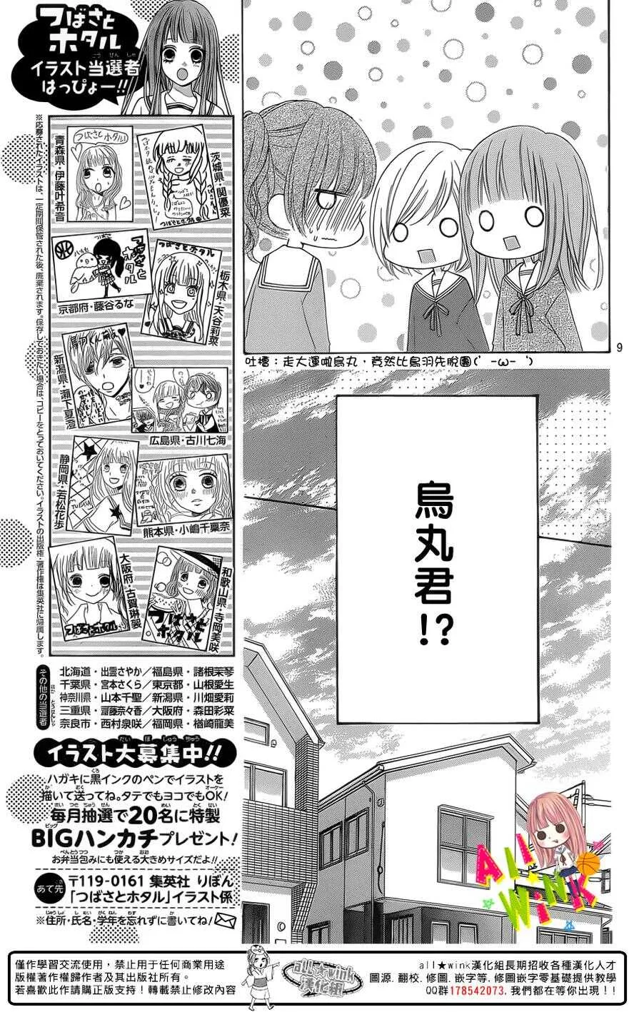 Day26 第10页