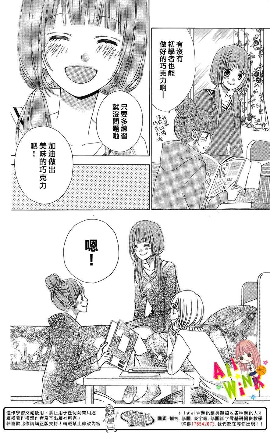 Day26 第13页