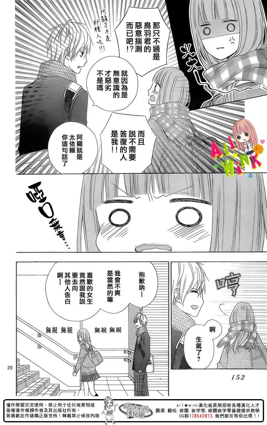 Day26 第21页