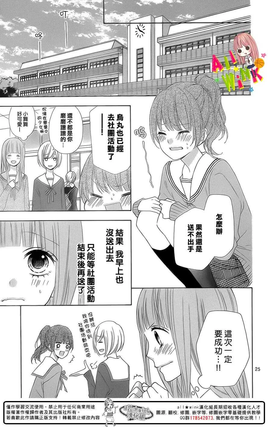 Day26 第26页