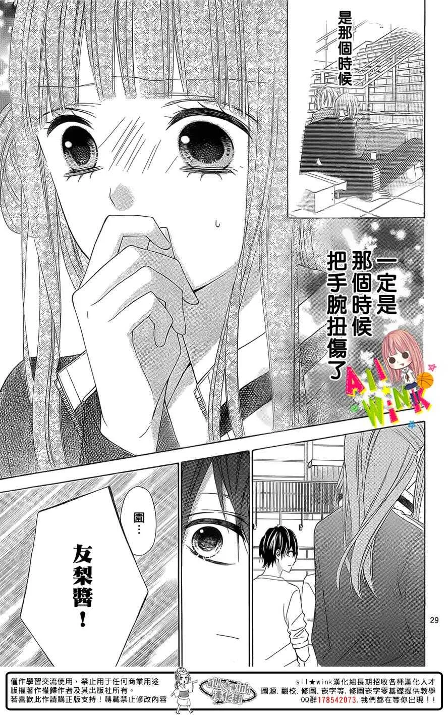 Day26 第30页