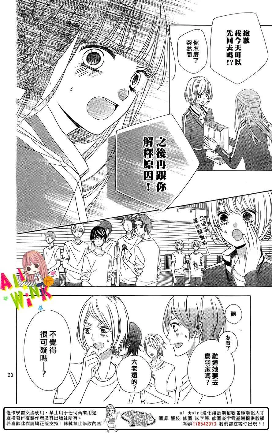 Day26 第31页