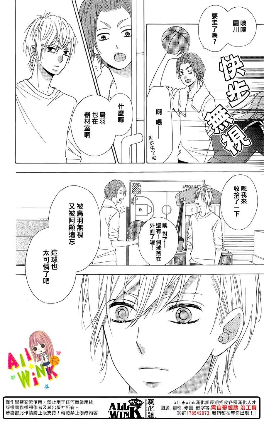 Day28 第9页