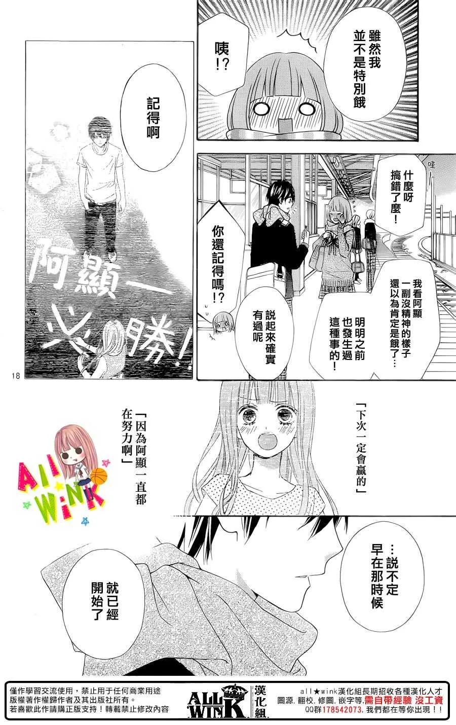 Day28 第19页