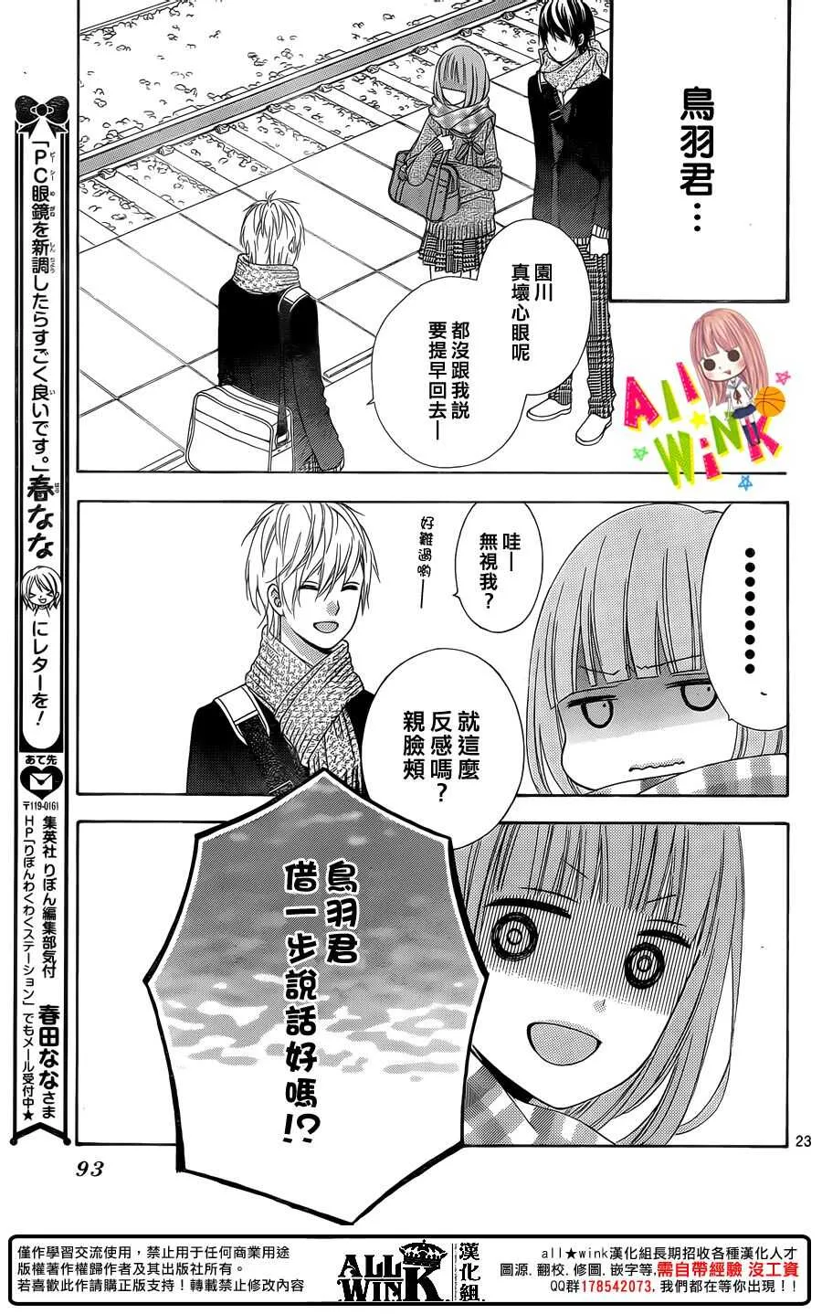 Day28 第24页