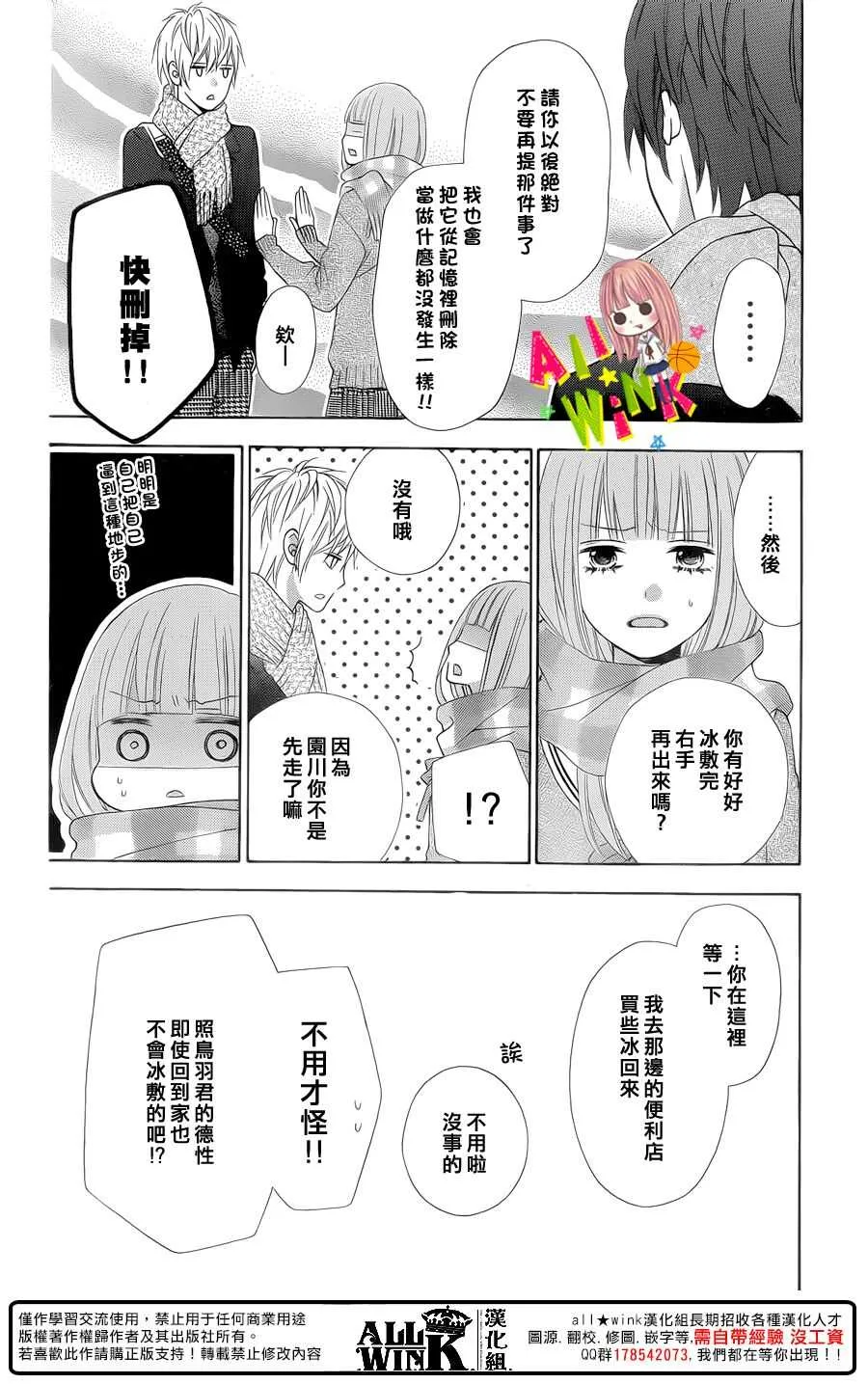 Day28 第25页