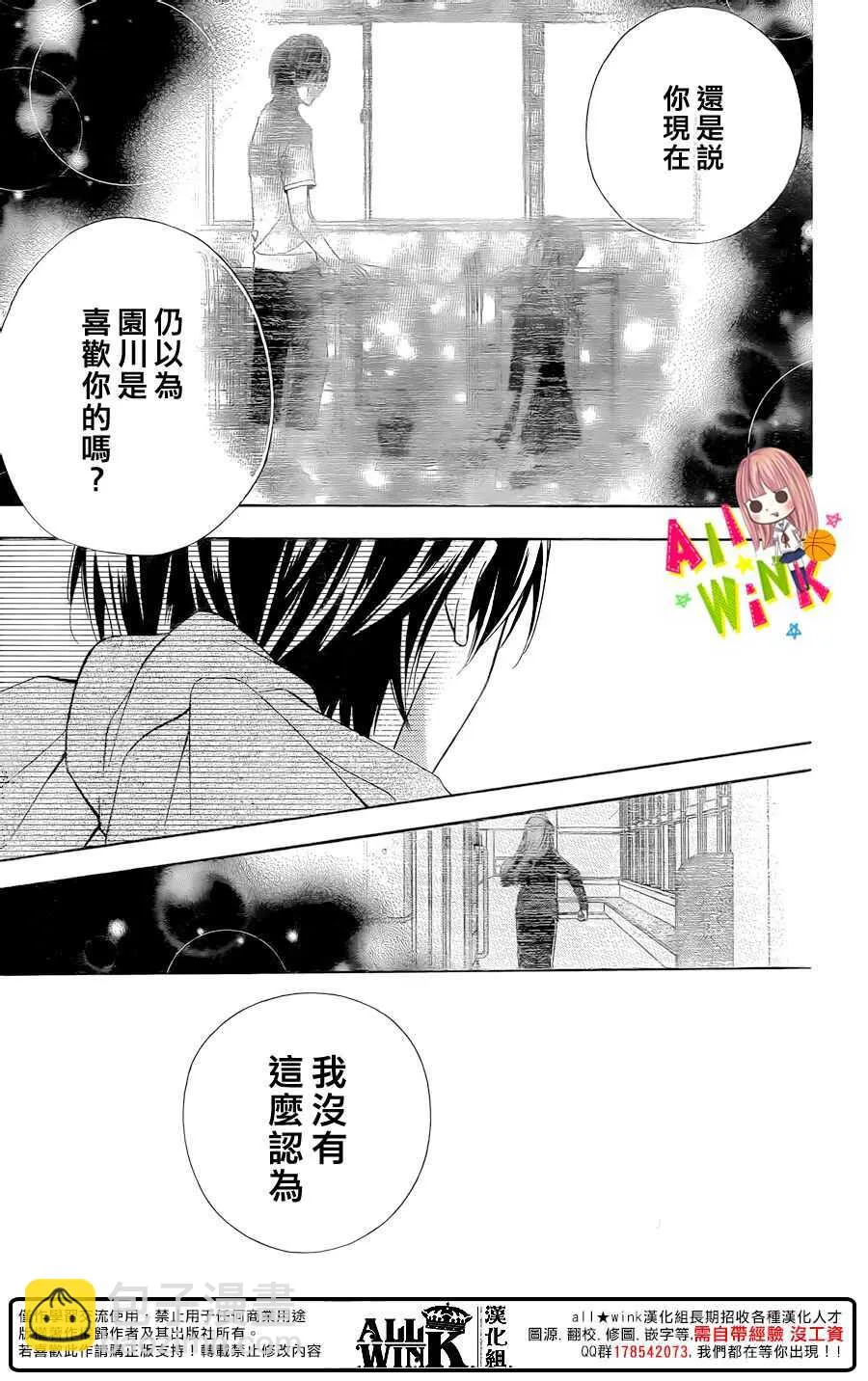 Day28 第30页