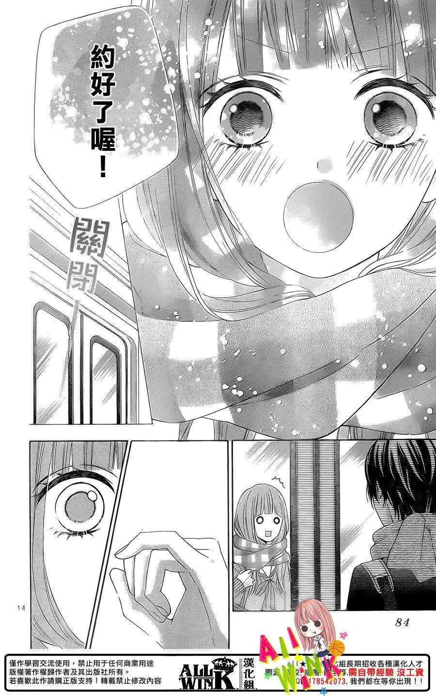 Day29 第14页