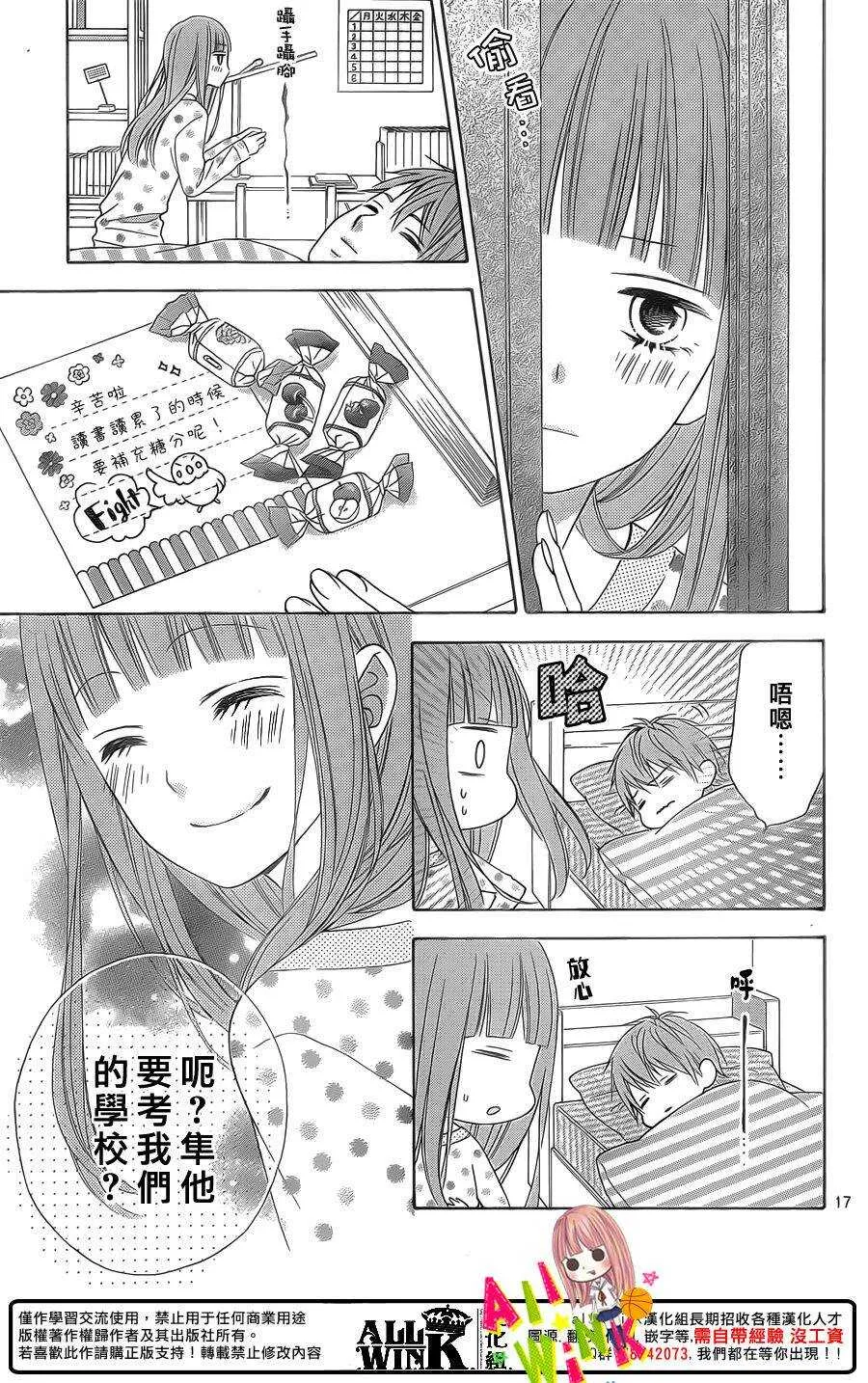 Day29 第17页