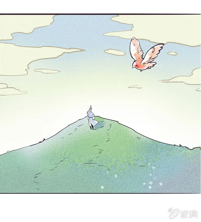 最终章（3） 第18页