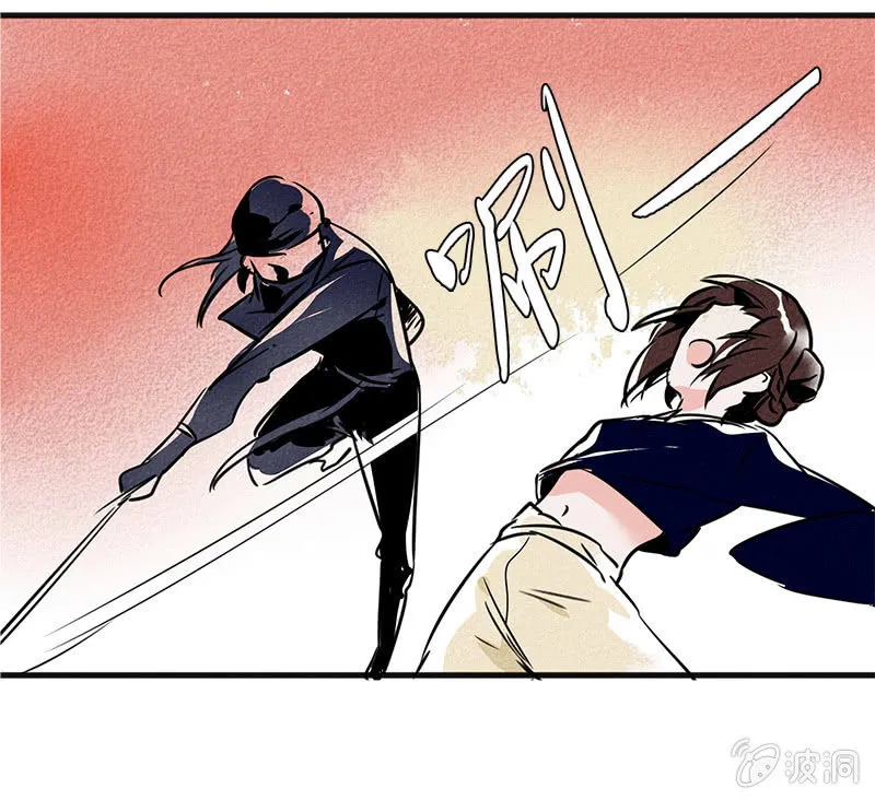 最终章（2） 第9页