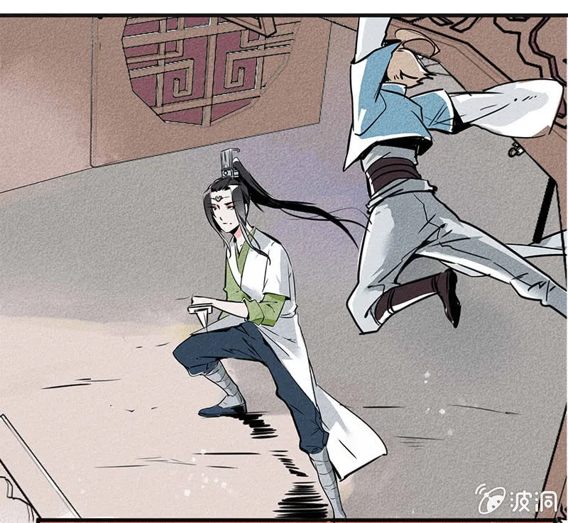 最终章（2） 第12页