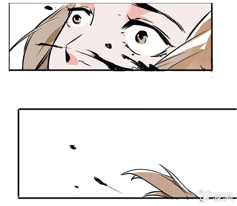 最终章（2） 第14页