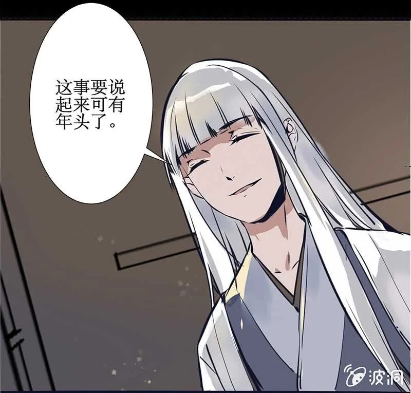 惊天秘密 第11页