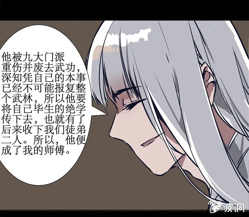 惊天秘密 第15页