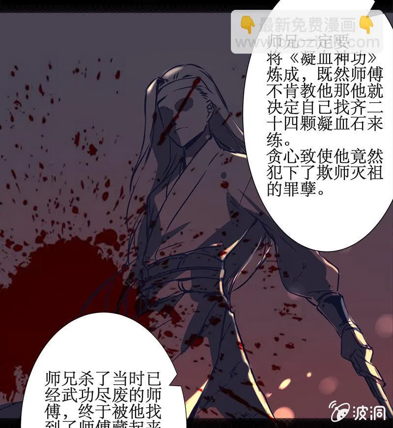惊天秘密 第18页