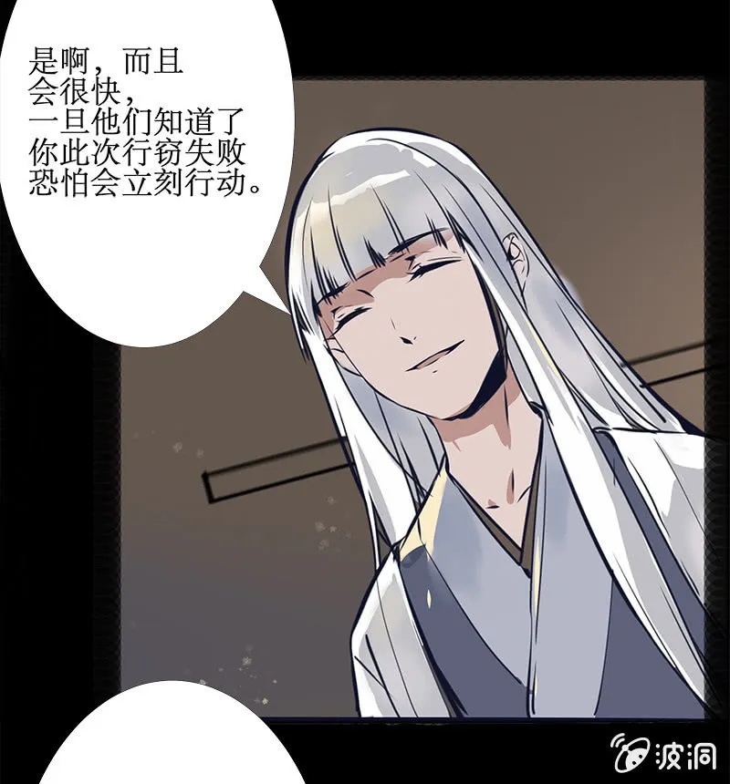 惊天秘密 第22页