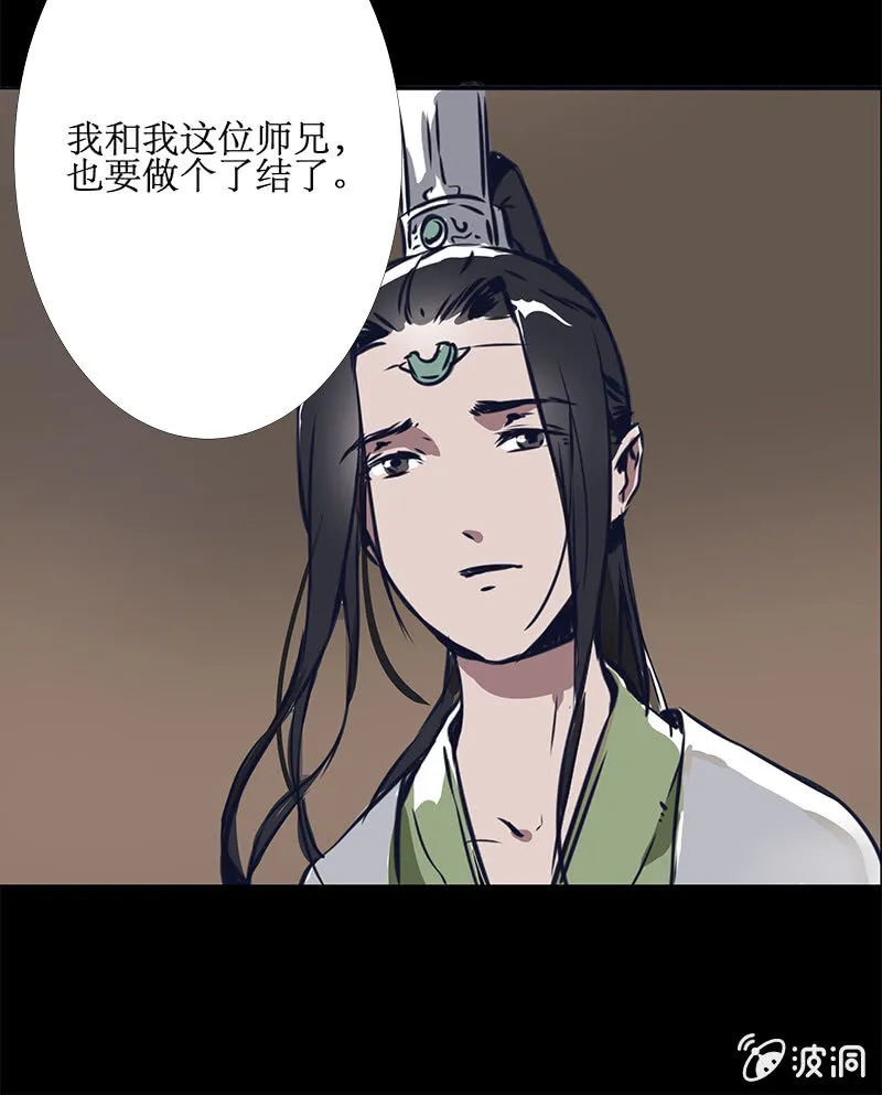 惊天秘密 第23页
