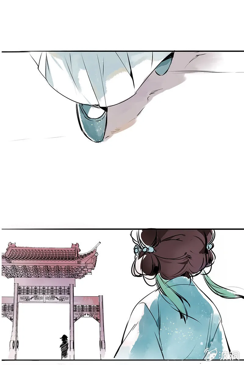风雨欲来 第6页