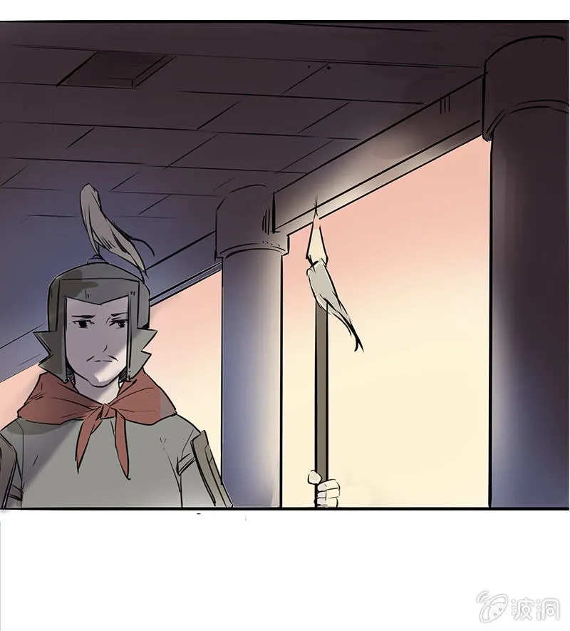 巧施妙计 第9页