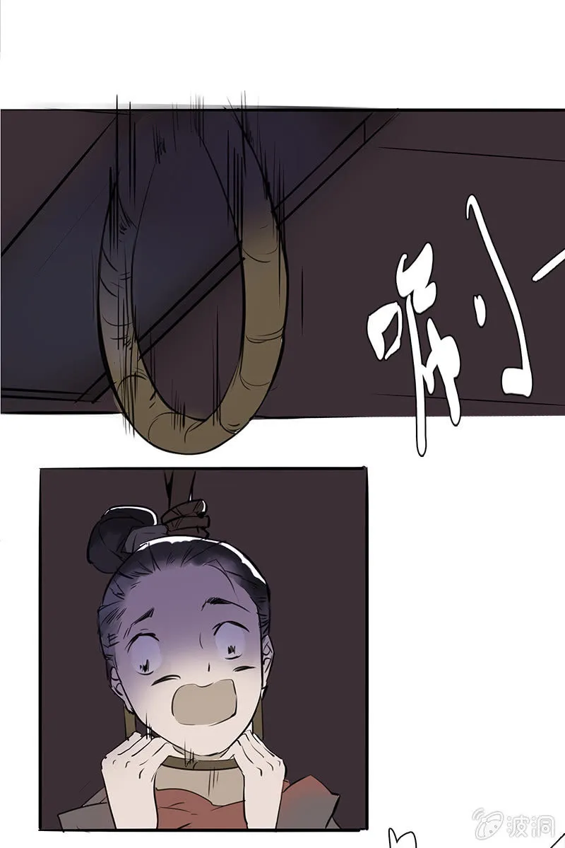 巧施妙计 第10页