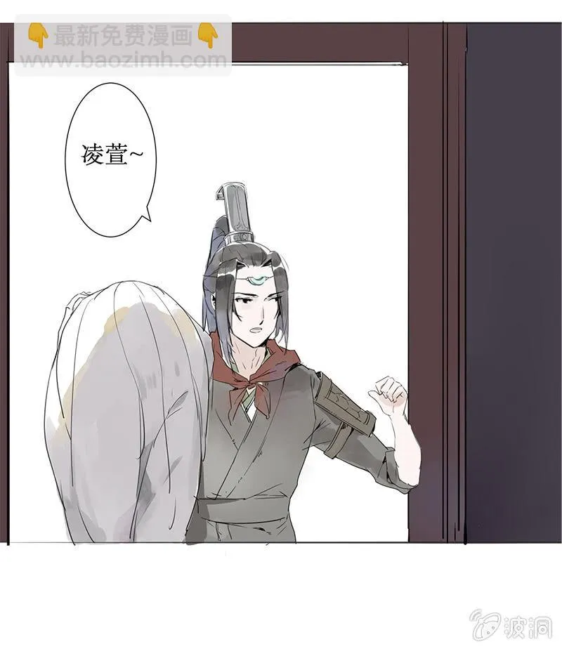 巧施妙计 第14页