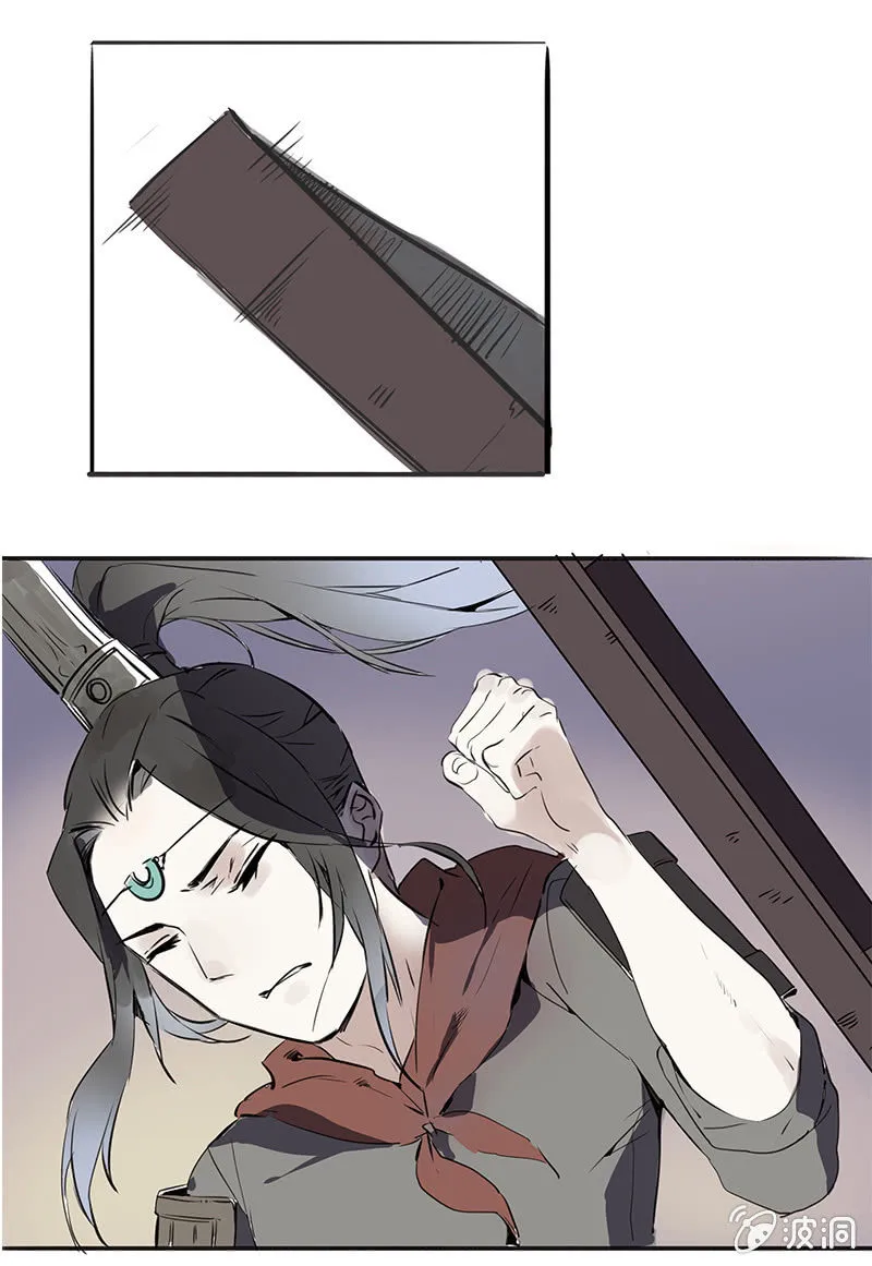 巧施妙计 第17页