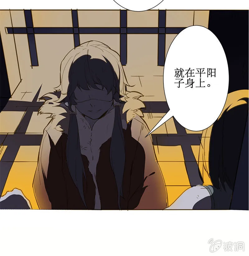 离别 （3） 第18页