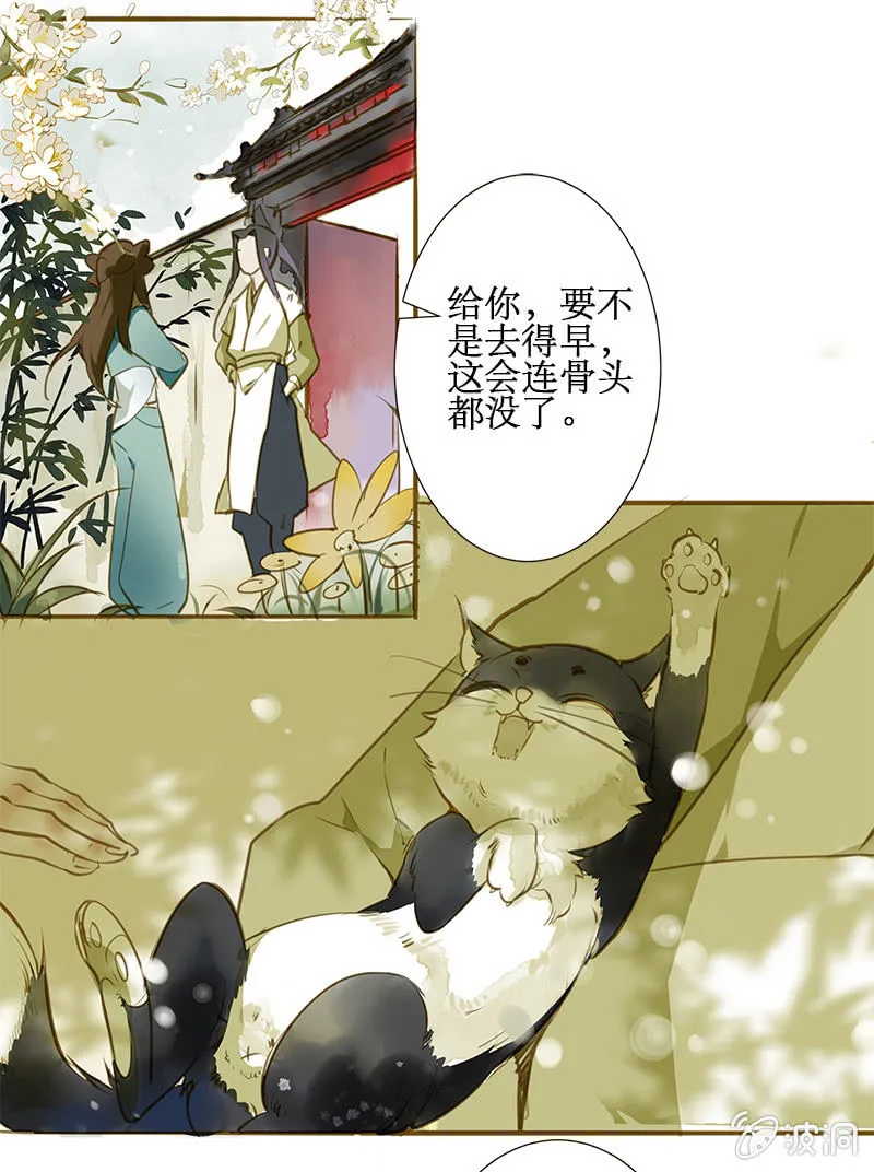 离别（2） 第1页