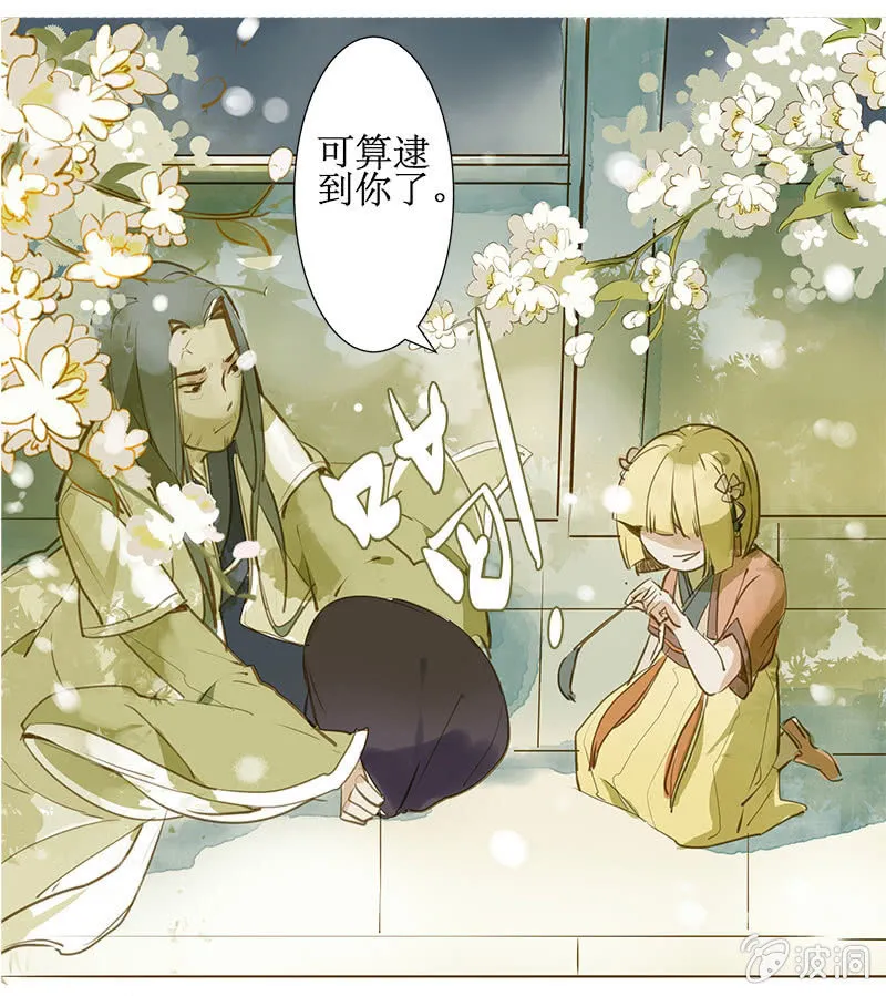 离别（1） 第2页
