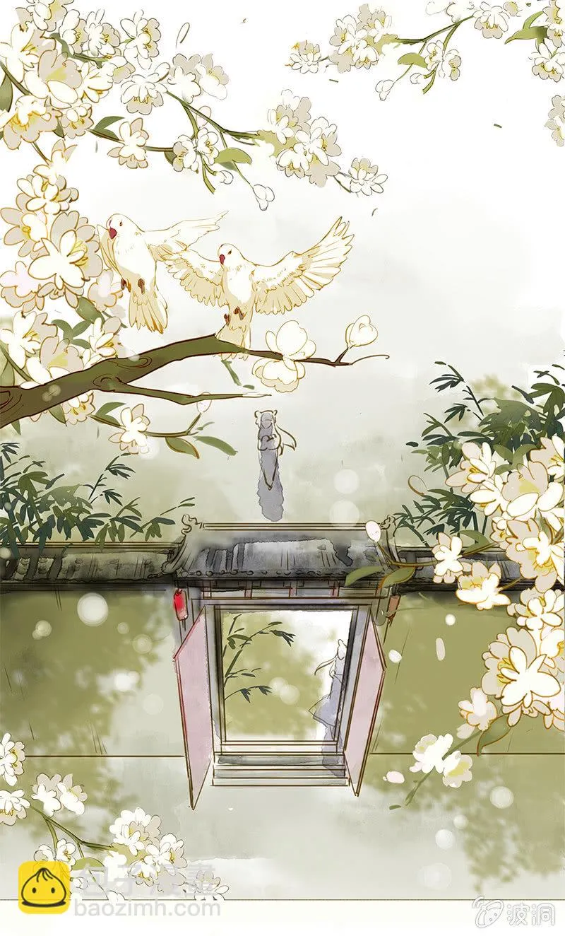 离别（1） 第9页