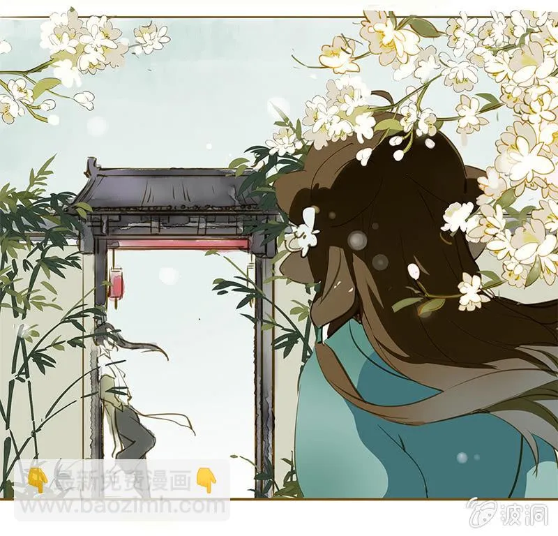 离别（1） 第11页