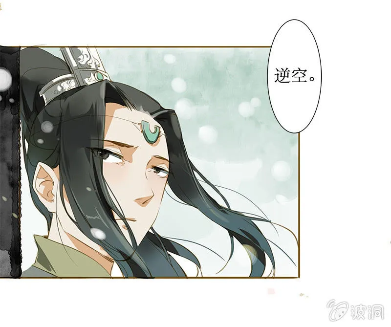 离别（1） 第12页