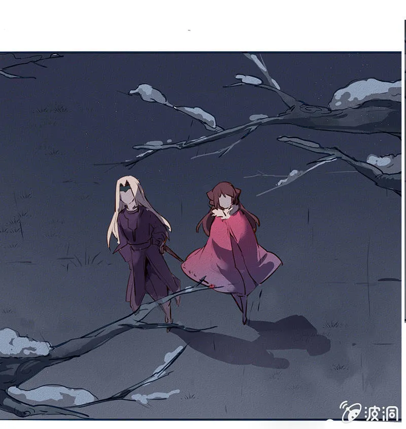 圣临弟子 第3页