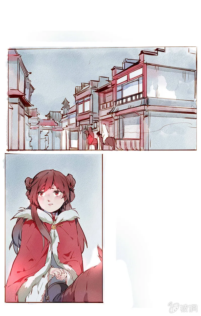 落日鬼镇 第1页