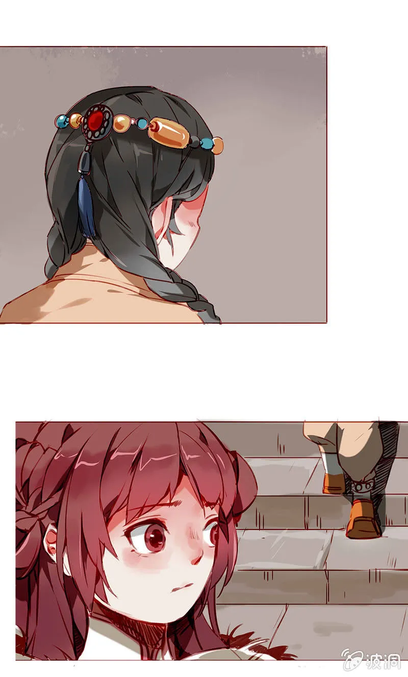 安西都护 第7页
