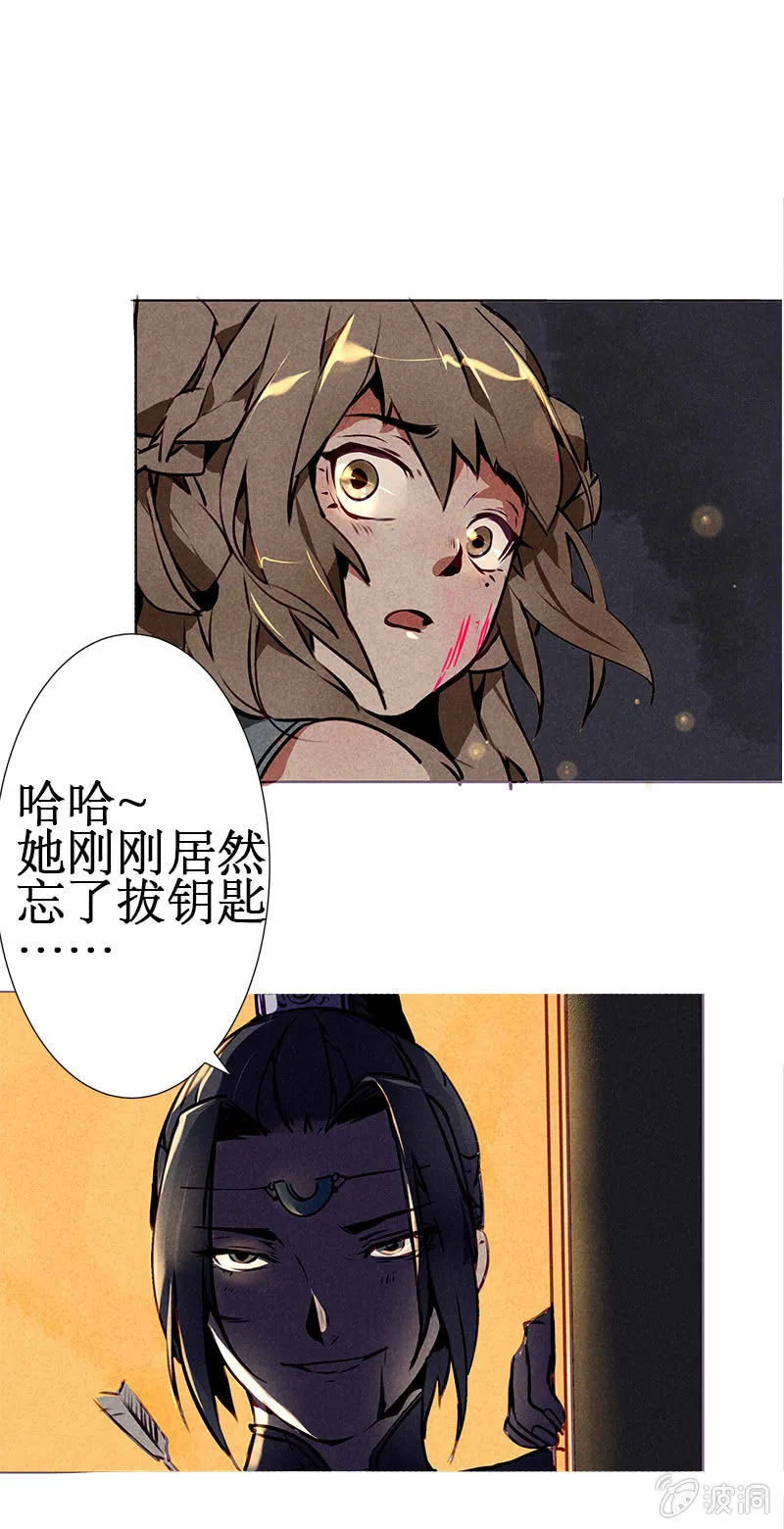 跪求师门 第2页