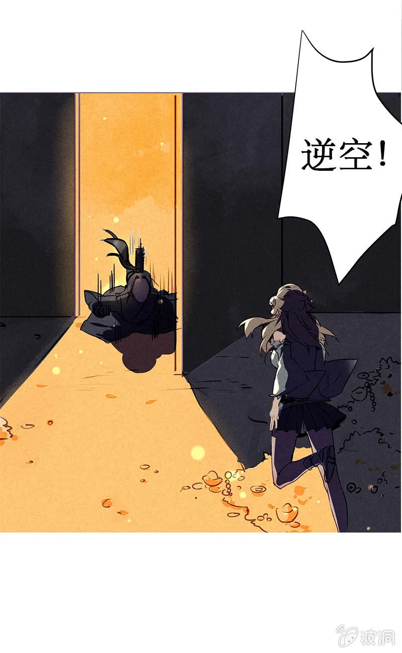 跪求师门 第3页