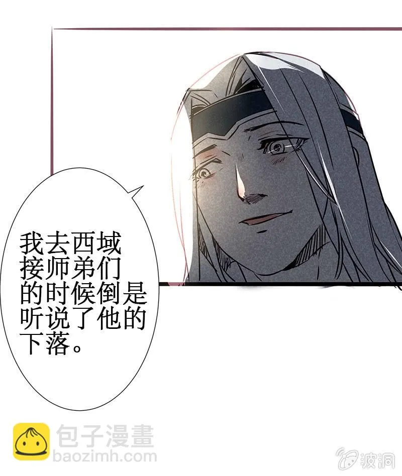 跪求师门 第17页