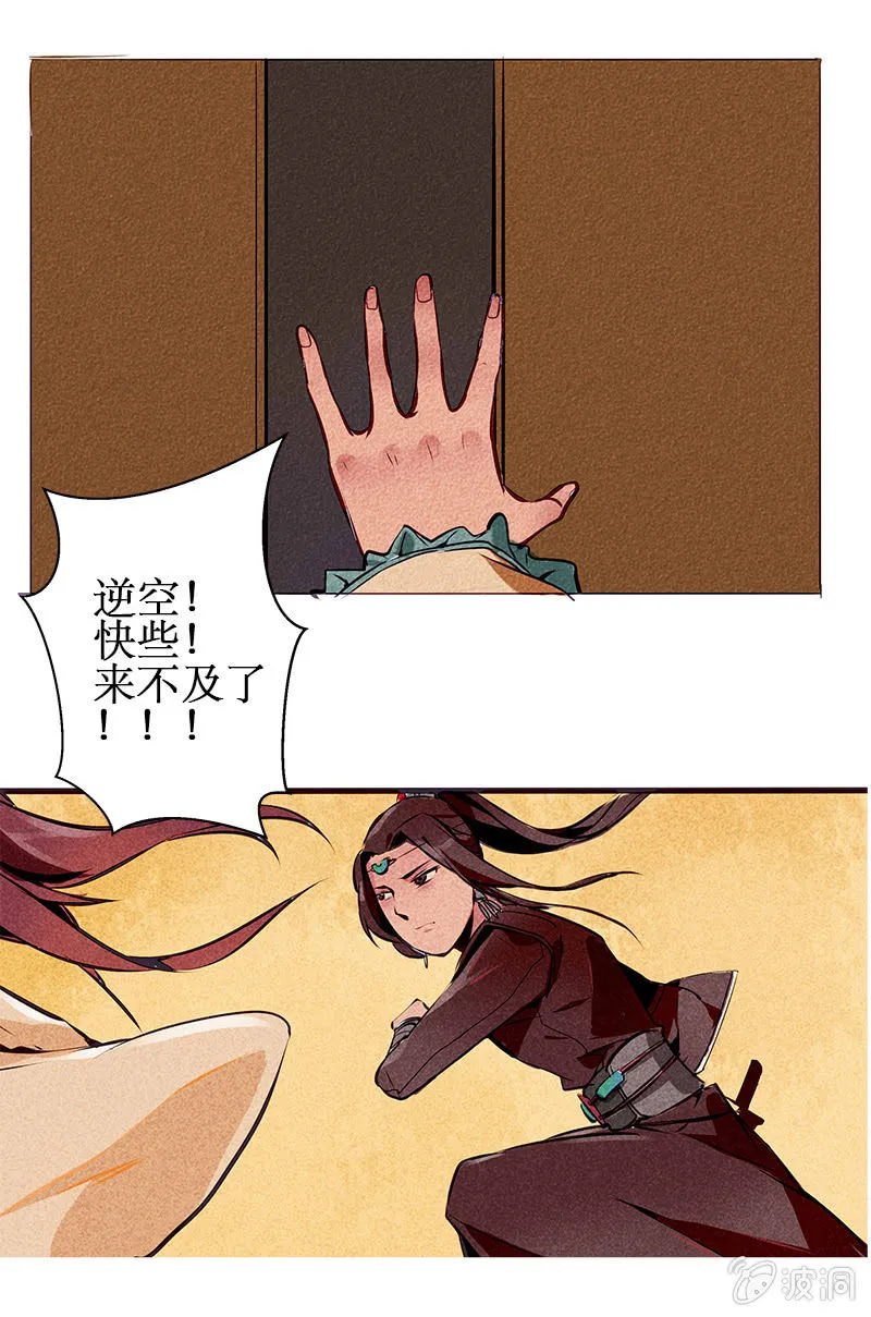 宝善金库（下） 第4页