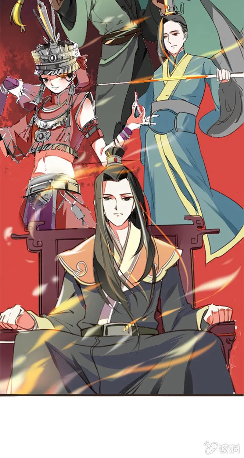序章 第5页
