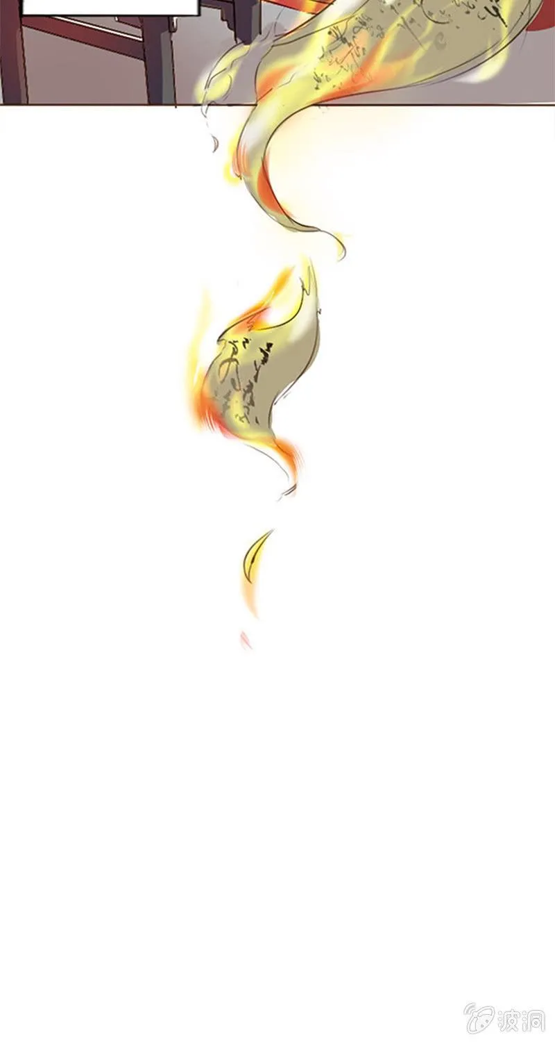 序章 第11页