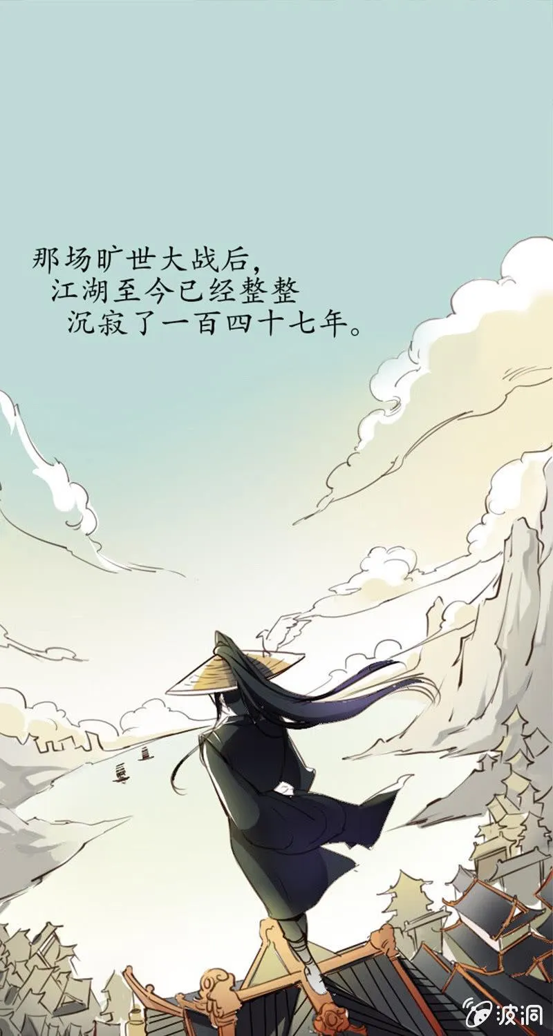 序章 第12页